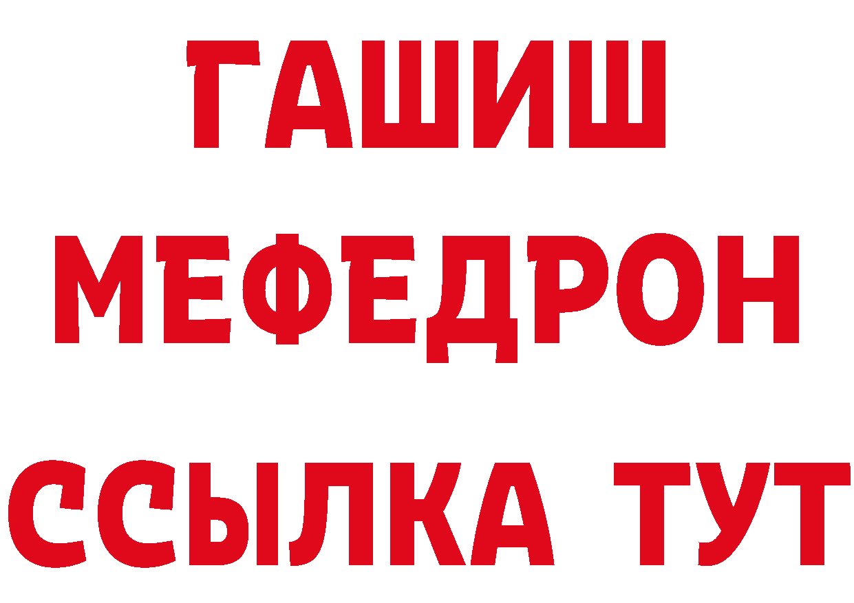 Кетамин ketamine рабочий сайт нарко площадка гидра Старый Оскол