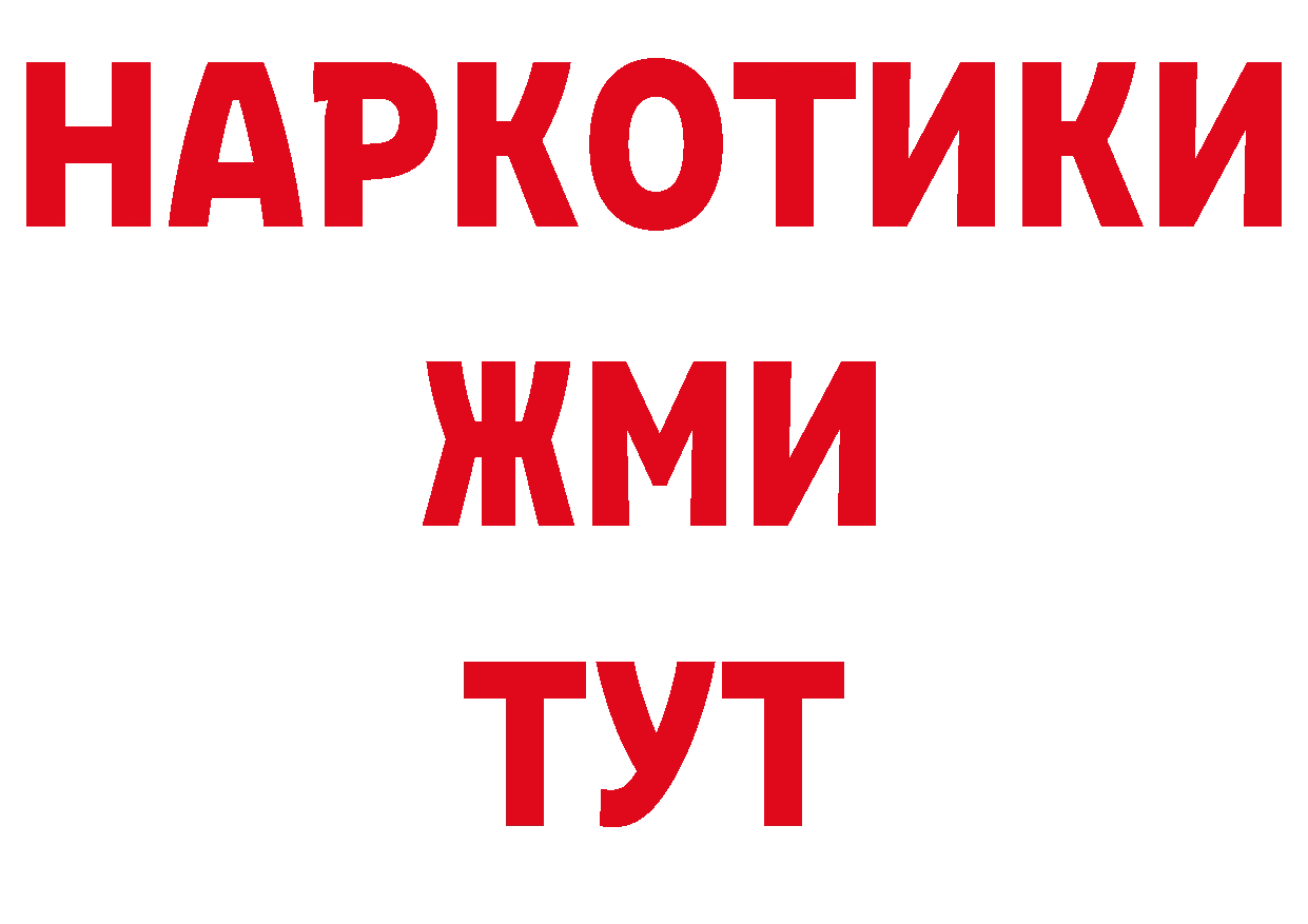 Где можно купить наркотики? маркетплейс официальный сайт Старый Оскол